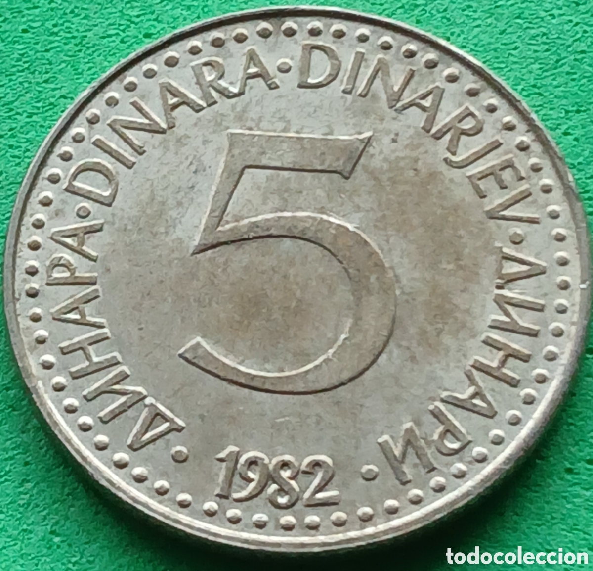 Monedas antiguas de Europa: Yugoslavia 5 dinares 1982 km#88