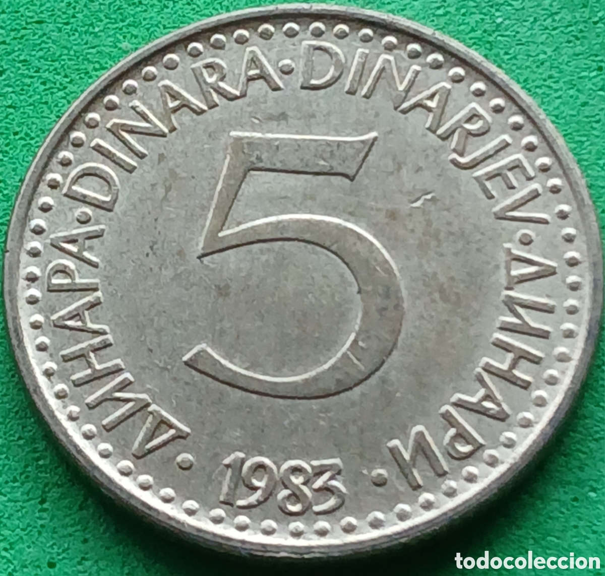 Monedas antiguas de Europa: Yugoslavia 5 dinares 1983 km#88