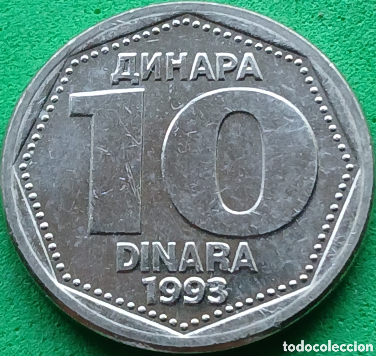 Monedas antiguas de Europa: Yugoslavia 10 dinares 1993 km#157