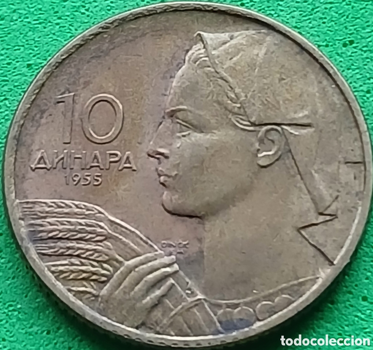 Monedas antiguas de Europa: Yugoslavia 10 dinares 1955 km#33