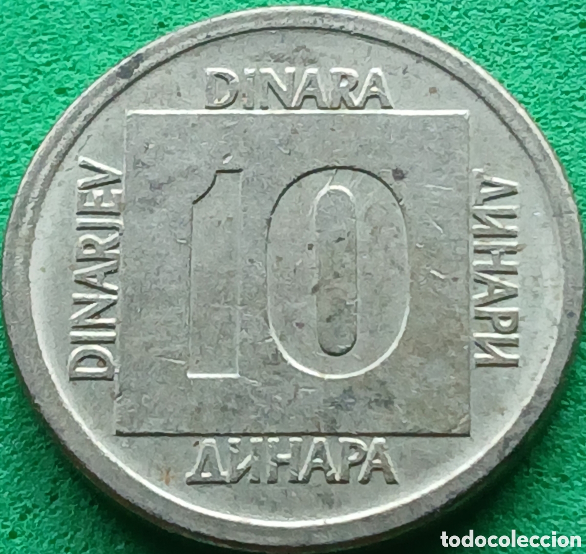 Monedas antiguas de Europa: Yugoslavia 10 dinares 1988 km#131