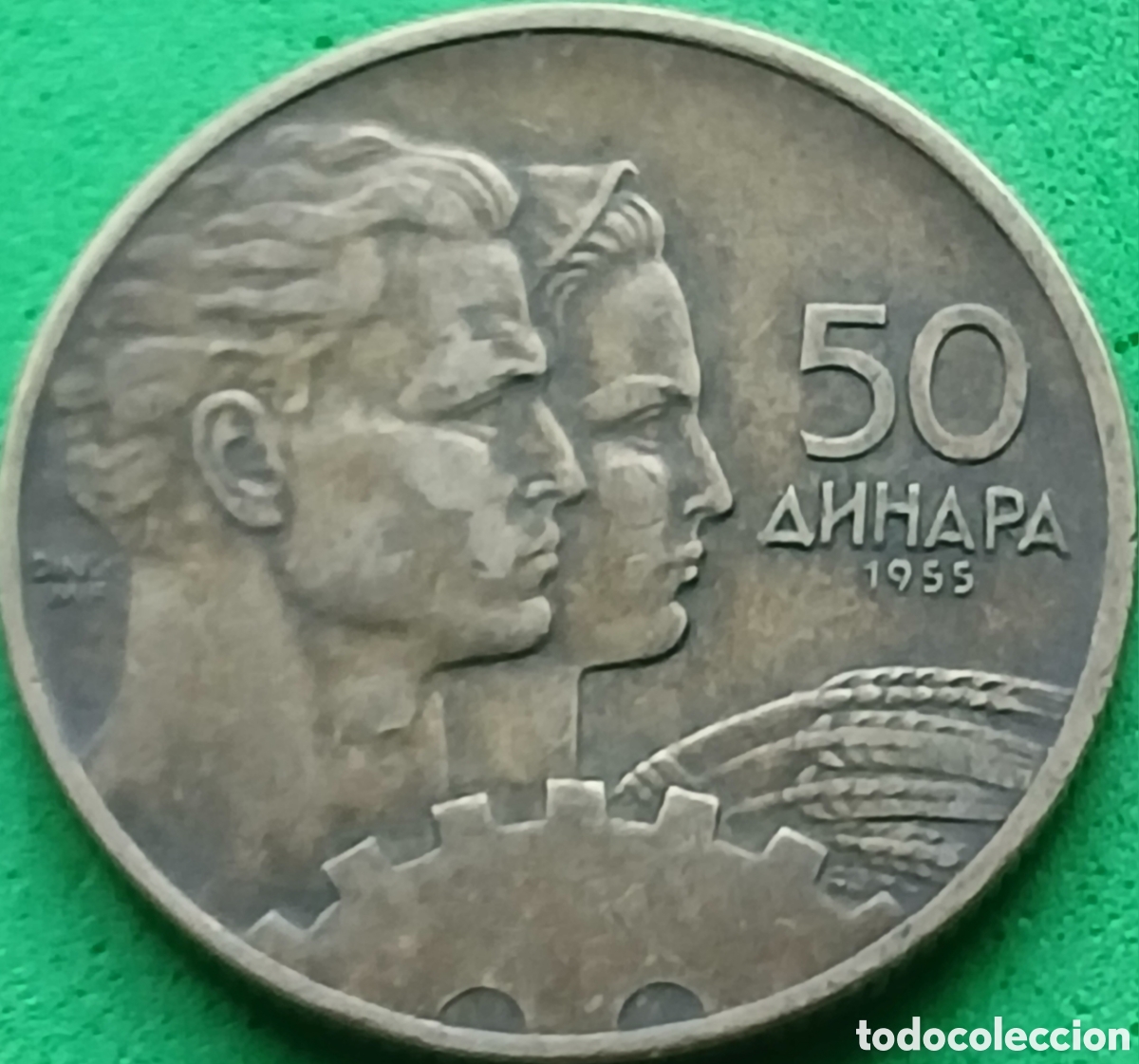 Monedas antiguas de Europa: Yugoslavia 50 dinares 1955 km#35