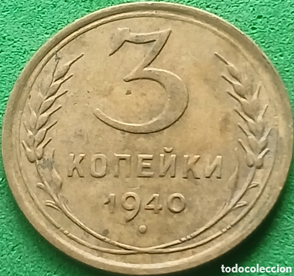 Monedas antiguas de Europa: Rusia 3 kopeks 1940 Y#107