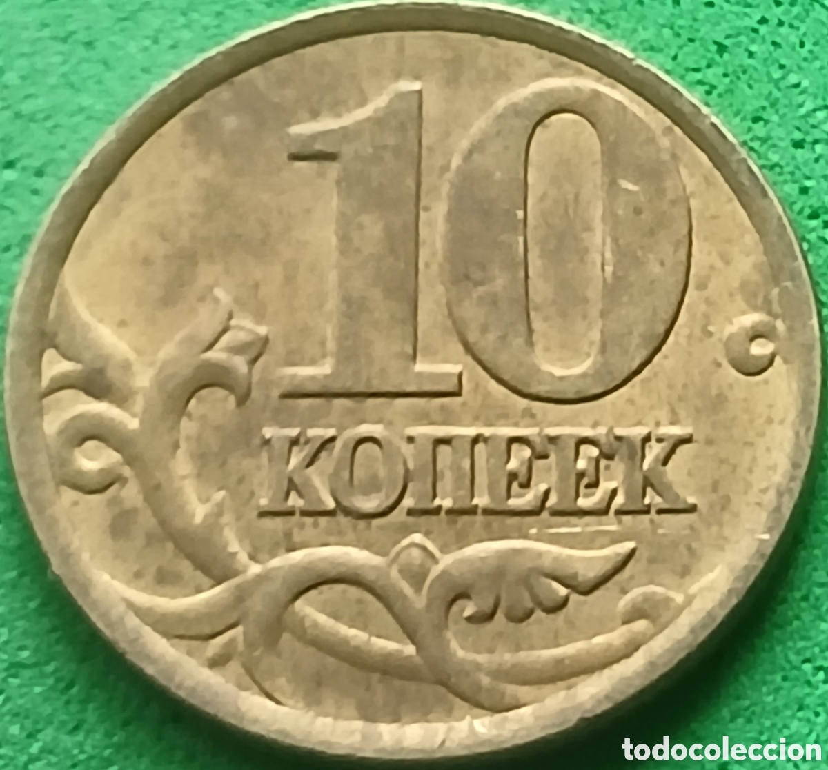 Monedas antiguas de Europa: Rusia 10 kopeks 2000 Y#602 San Petersburgo
