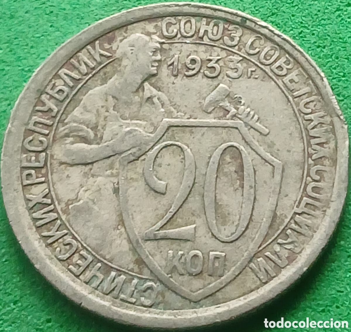Monedas antiguas de Europa: Rusia 20 kopeks 1933 Y#97