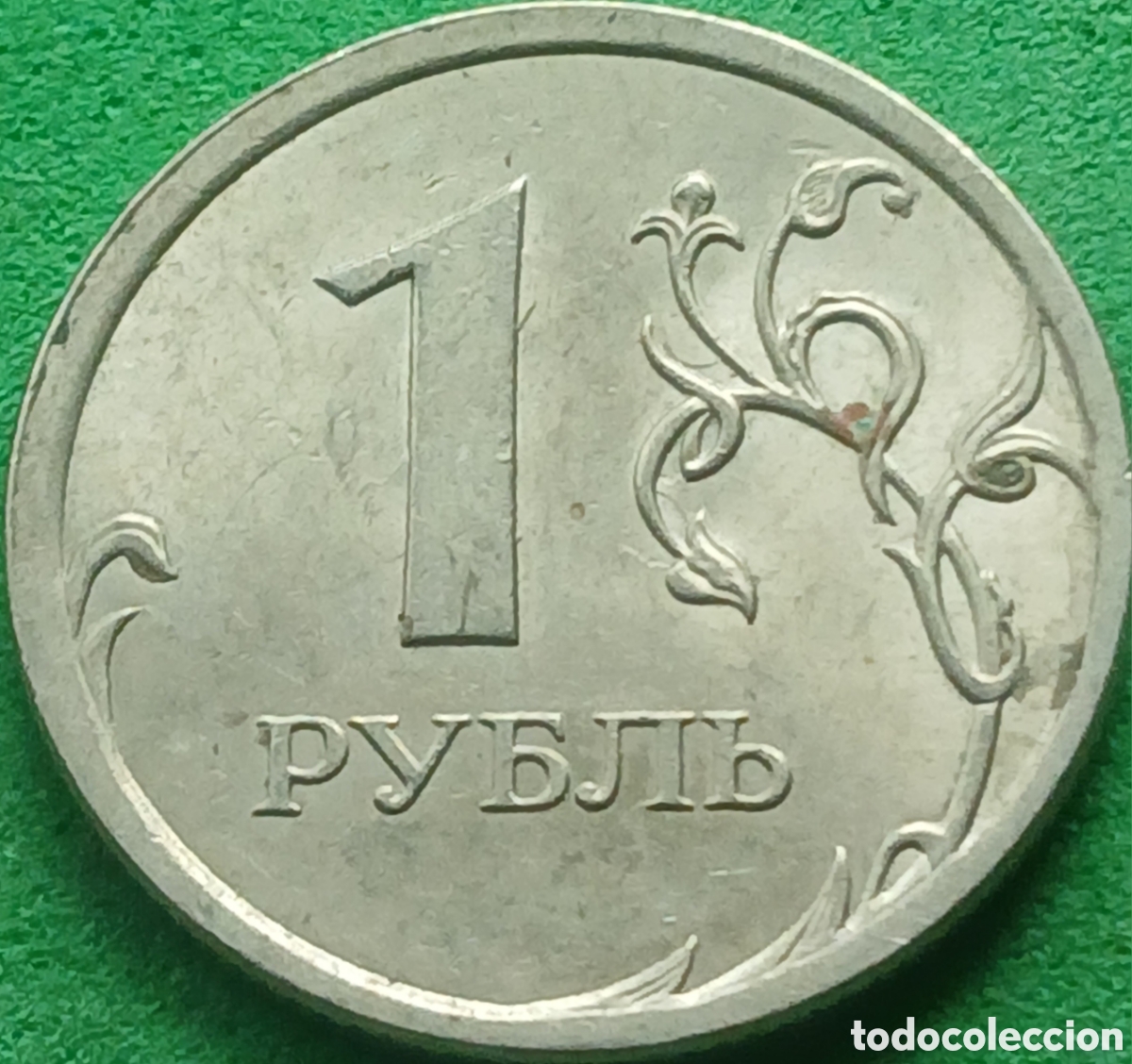 Monedas antiguas de Europa: Rusia 1 rublo 2007 Y#833 San Petersburgo