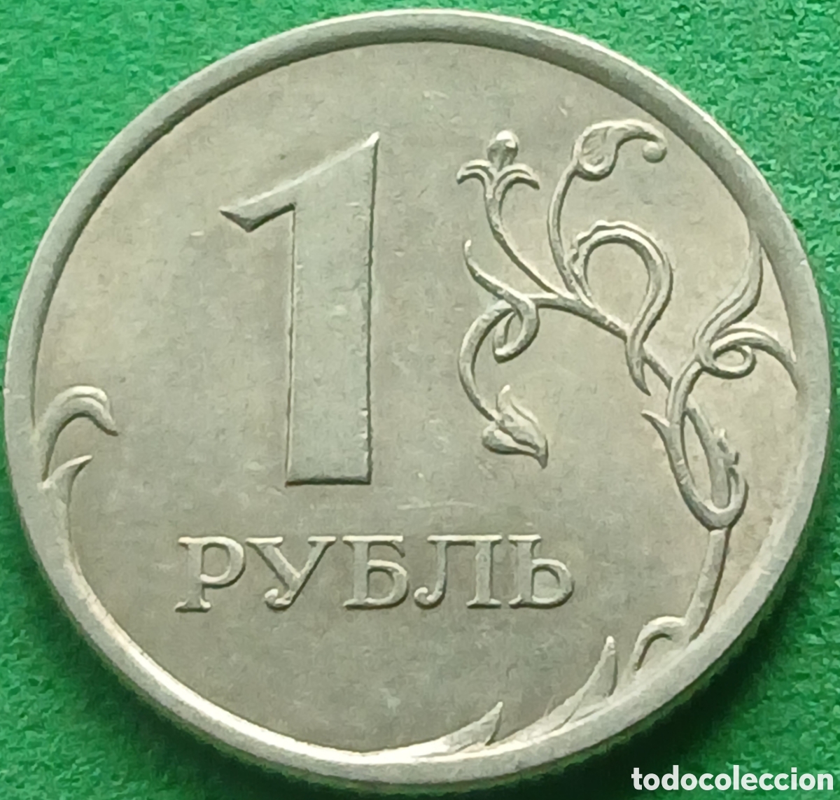 Monedas antiguas de Europa: Rusia 1 rublo 2008 Y#833 San Petersburgo