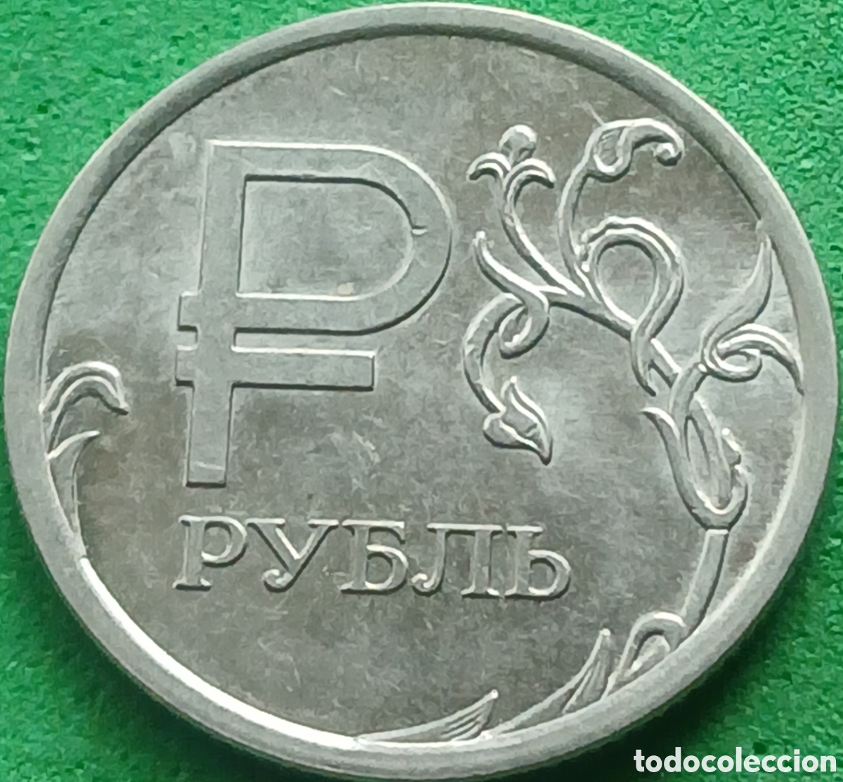 Monedas antiguas de Europa: Rusia 1 rublo 2014 Y#1512 S&iacute;mbolo del Rublo