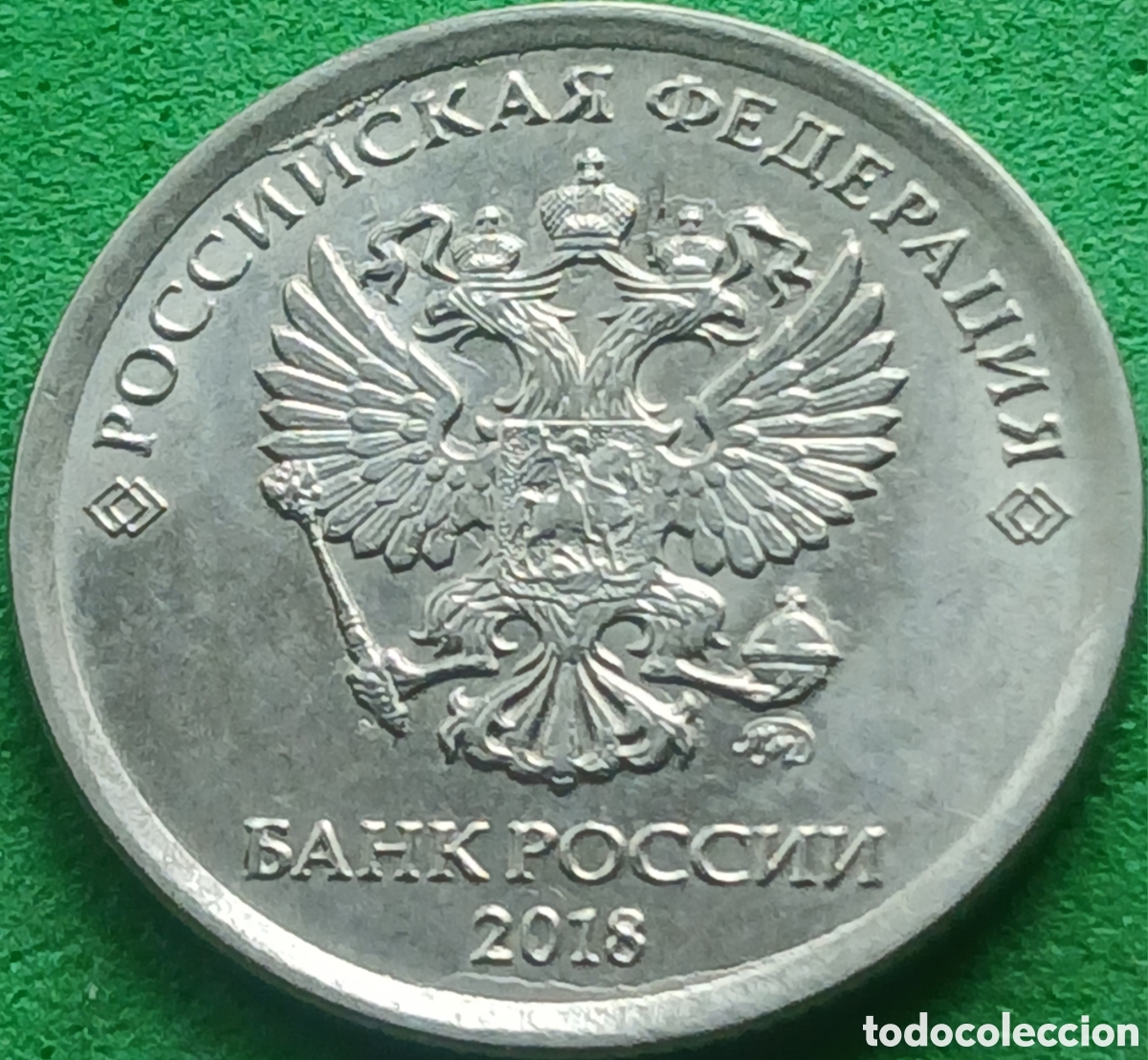 Monedas antiguas de Europa: Rusia 1 rublo 2018 UC#1