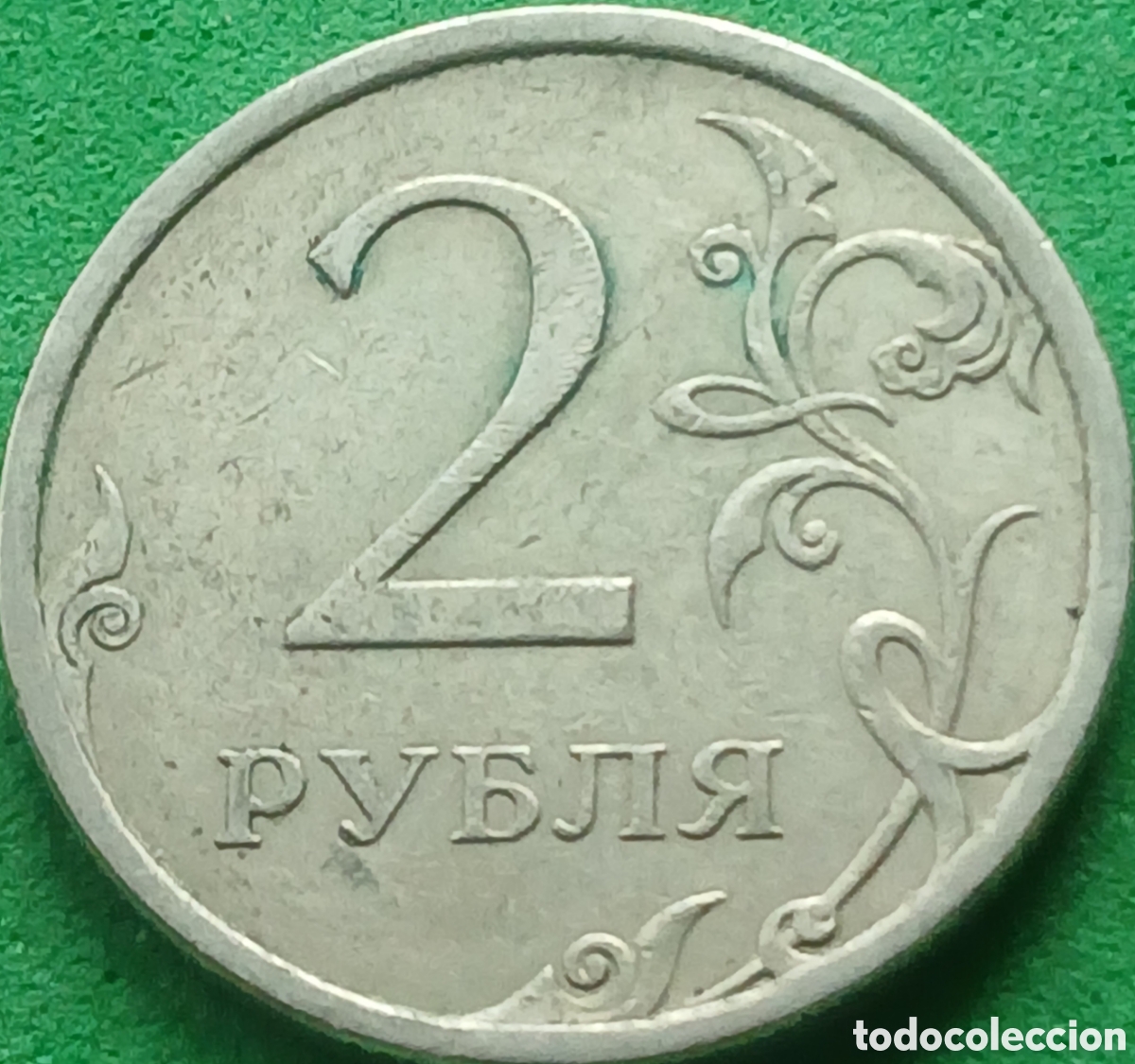 Monedas antiguas de Europa: Rusia 2 rublos 2008 Y#834 San Petersburgo
