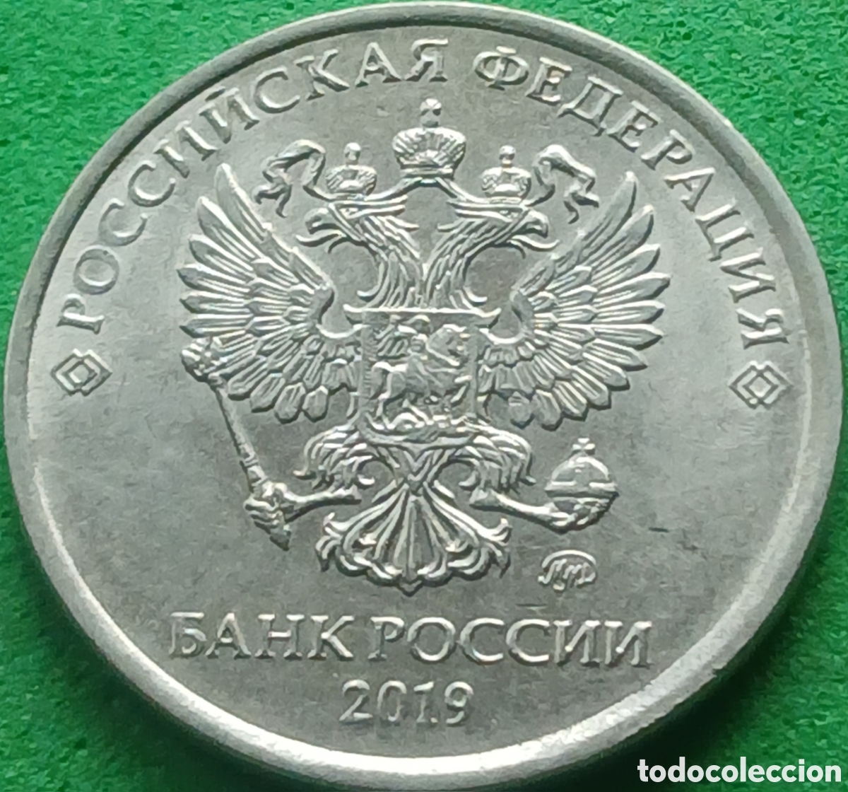 Monedas antiguas de Europa: Rusia 2 rublos 2019 UC#2