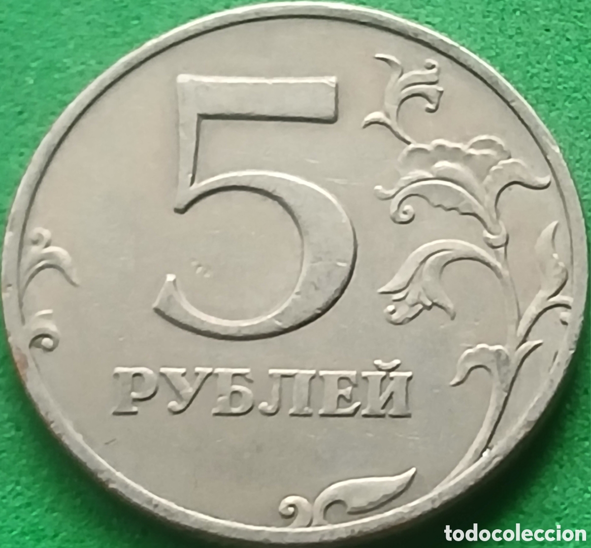 Monedas antiguas de Europa: Rusia 5 rublos 1997 Y#606 Mosc&uacute;