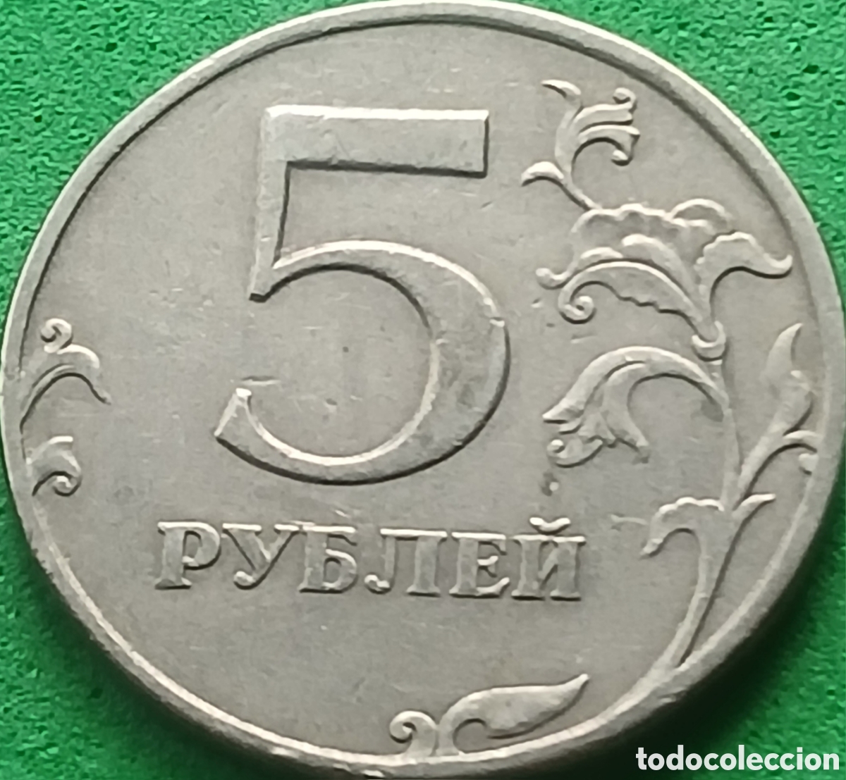 Monedas antiguas de Europa: Rusia 5 rublos 1997 Y#606 San Petersburgo