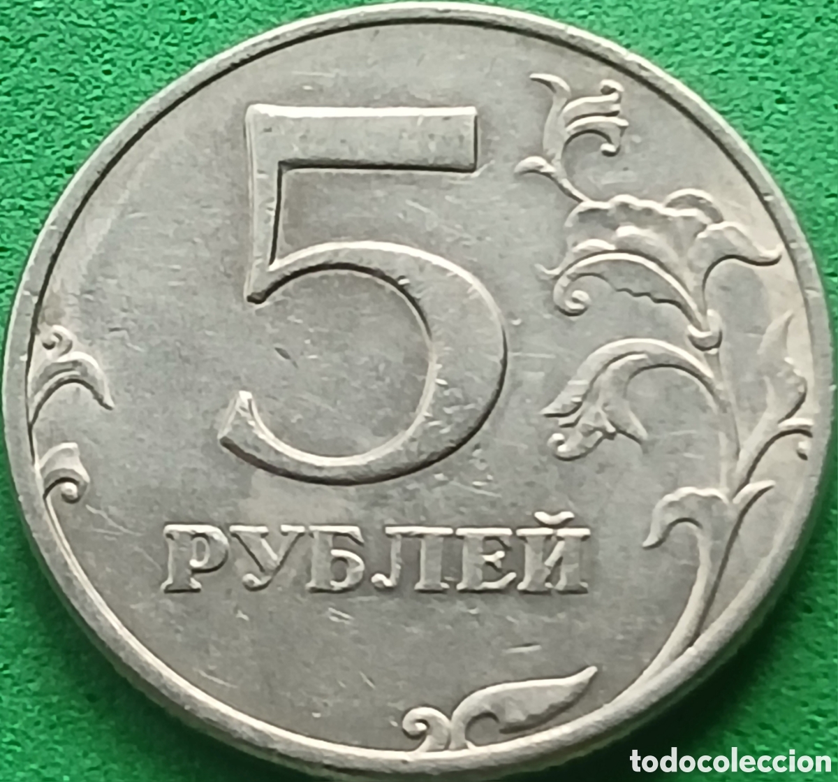 Monedas antiguas de Europa: Rusia 5 rublos 1998 Y#606 Mosc&uacute;