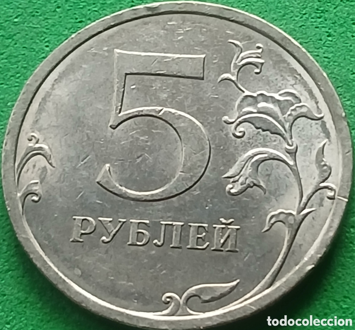 Monedas antiguas de Europa: Rusia 5 rublos 2008 Y#799 San Petersburgo
