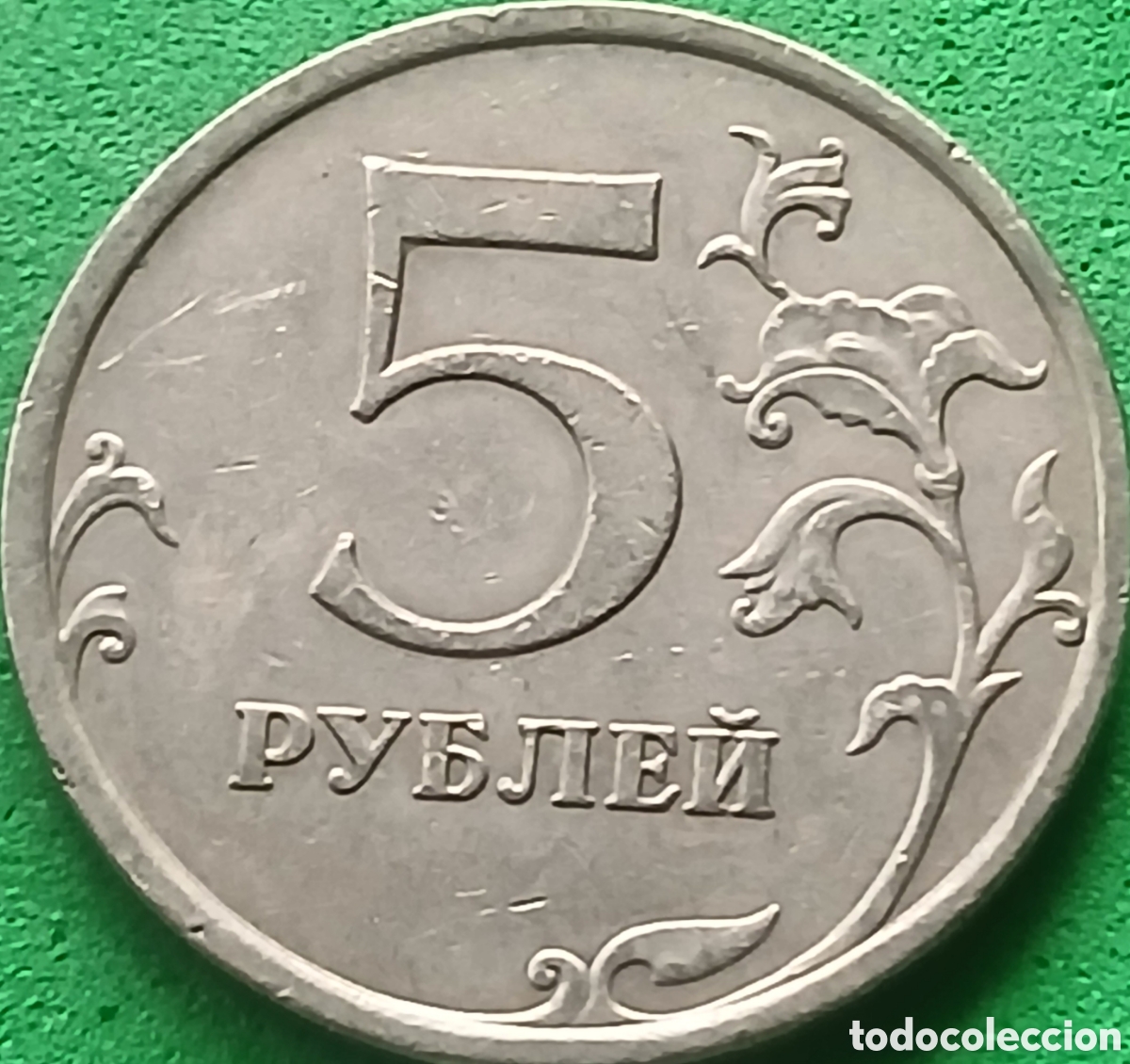Monedas antiguas de Europa: Rusia 5 rublos 2009 Y#799 Mosc&uacute;, no magn&eacute;tica