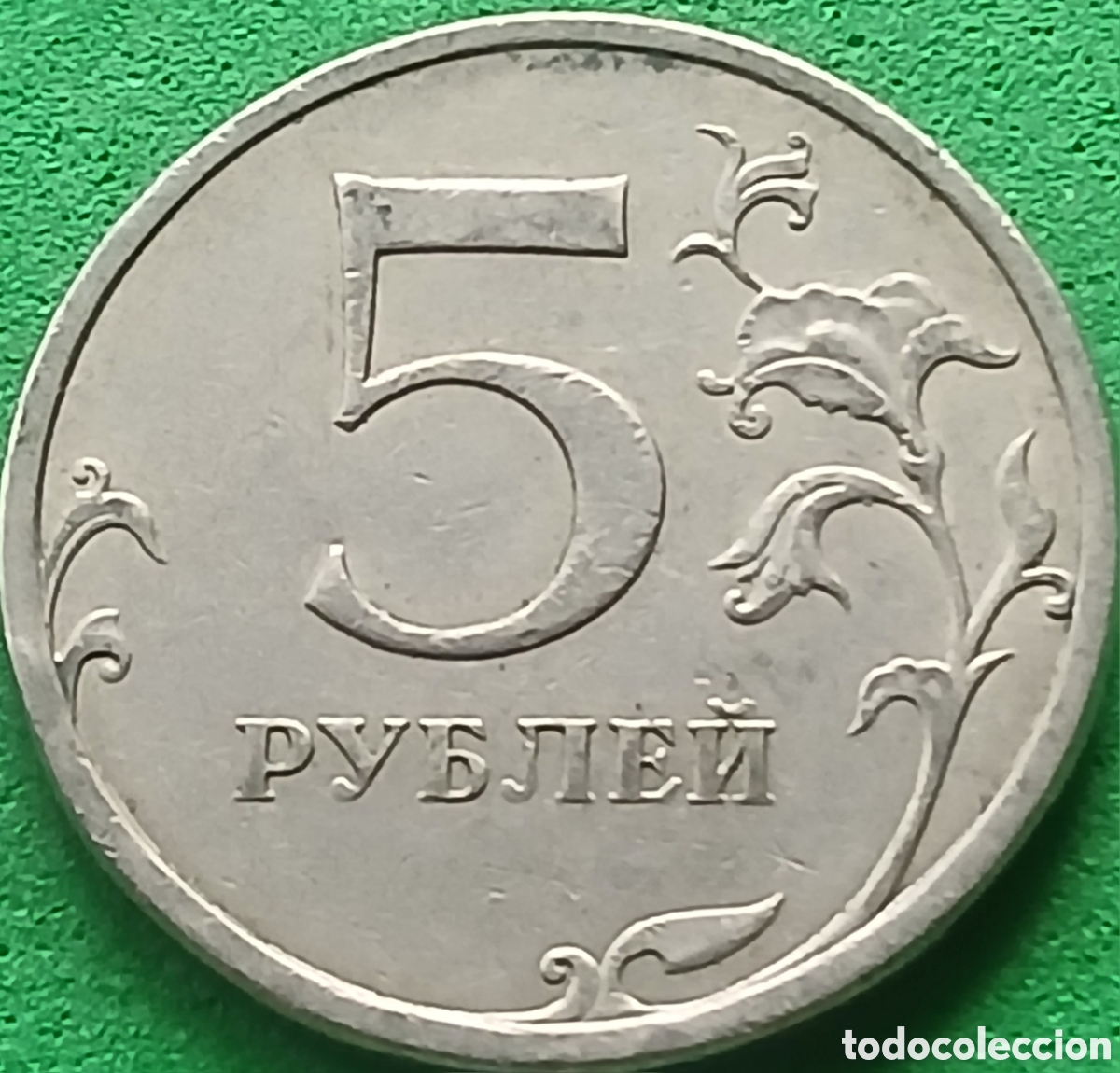 Monedas antiguas de Europa: Rusia 5 rublos 2009 Y#799 San Petersburgo, no magn&eacute;tica