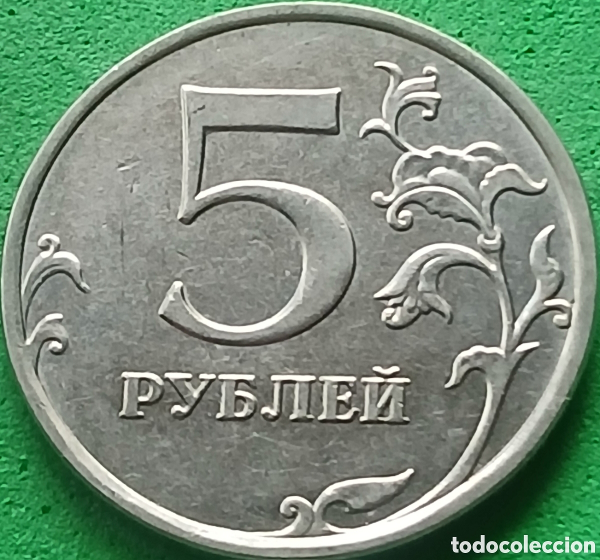 Monedas antiguas de Europa: Rusia 5 rublos 2014 Y#799a