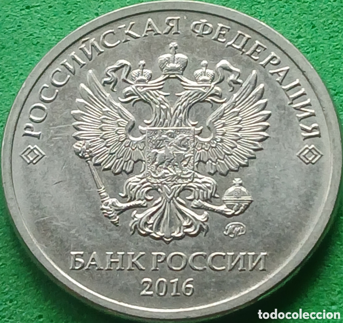 Monedas antiguas de Europa: Rusia 5 rublos 2016 UC#3