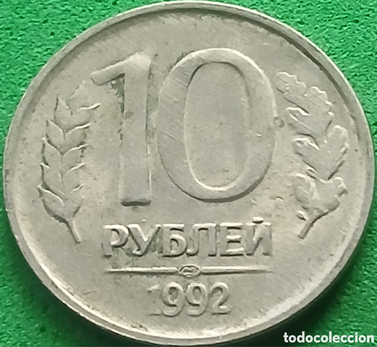 Monedas antiguas de Europa: Rusia 10 rublos 1992 Y#313 Leningrado, no magn&eacute;tica