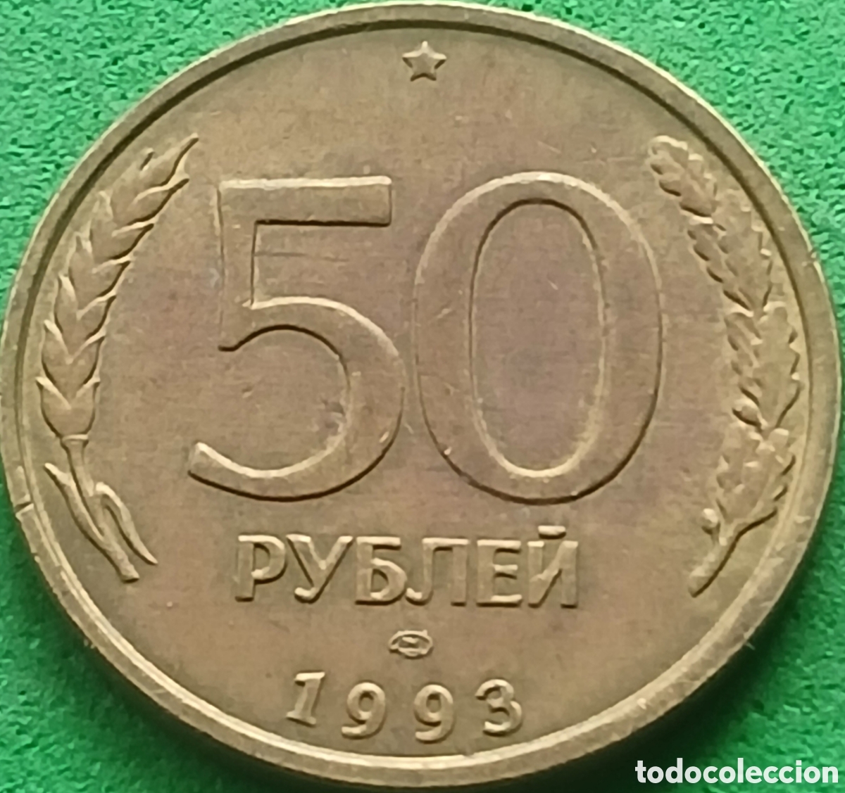 Monedas antiguas de Europa: Rusia 50 rublos 1993 Y#329.1 Leningrado, no magn&eacute;tica