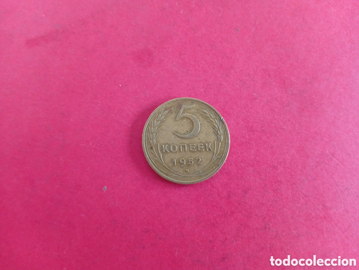 Monedas antiguas de Europa: 5 kopec de Rusia 1952