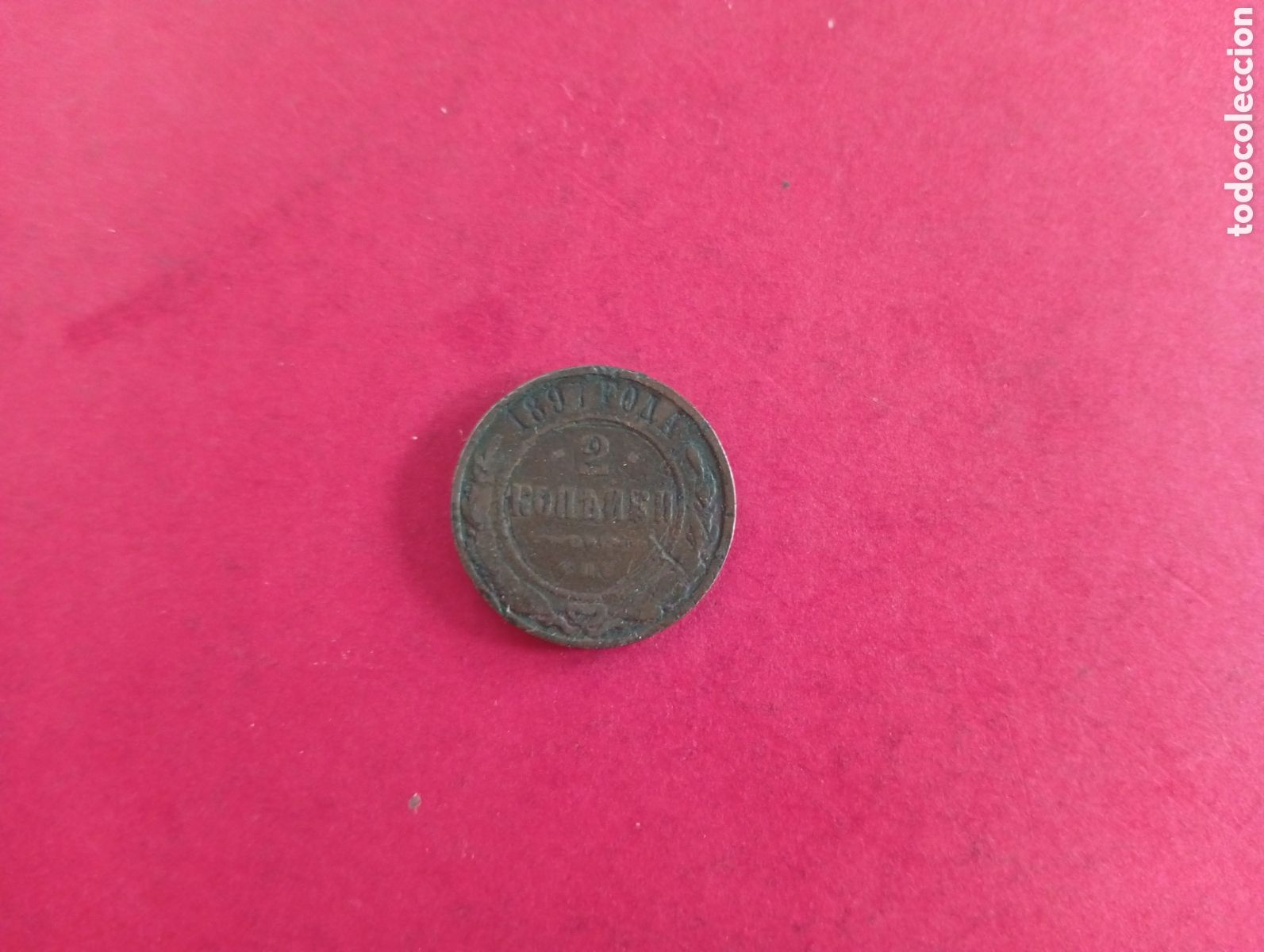Monedas antiguas de Europa: 2 kopec de Rusia 1897