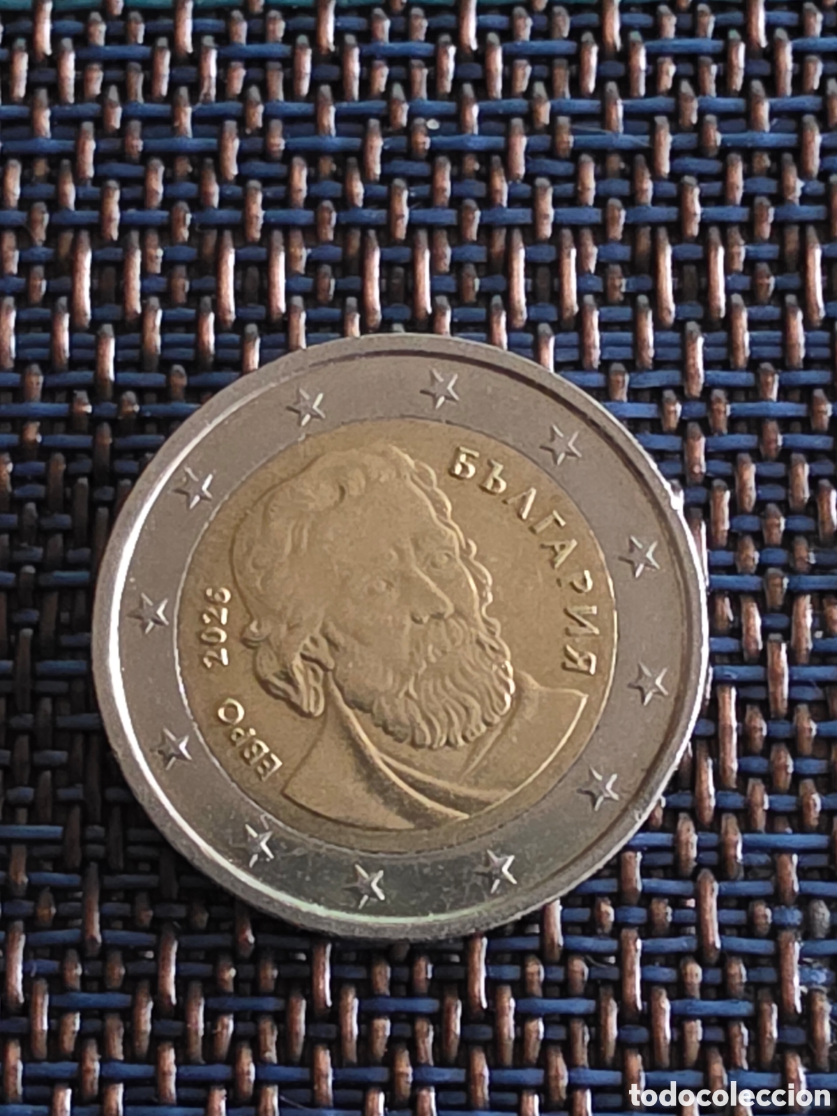 Monedas antiguas de Europa: MONEDA 2 EUROS BULGARIA