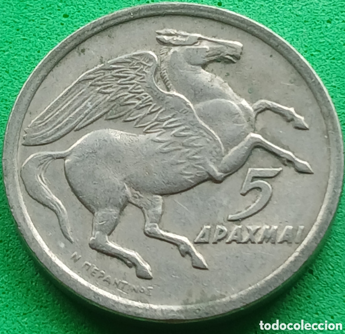Monedas antiguas de Europa: Grecia 5 dracmas 1973 km#109