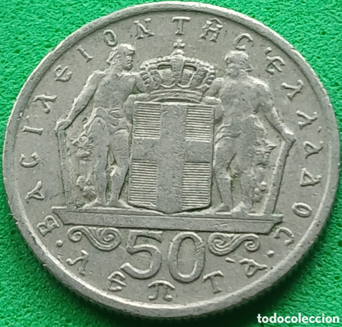 Monedas antiguas de Europa: Grecia 50 lepta 1966 km#88
