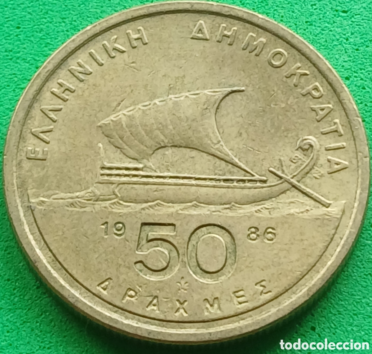 Monedas antiguas de Europa: Grecia 50 dracmas 1986 km#147