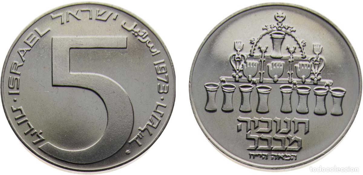 Monedas antiguas de Europa: Israel State JE5734 (1974) 5 Lirot Hanukkah, Babylon Lamp 20g