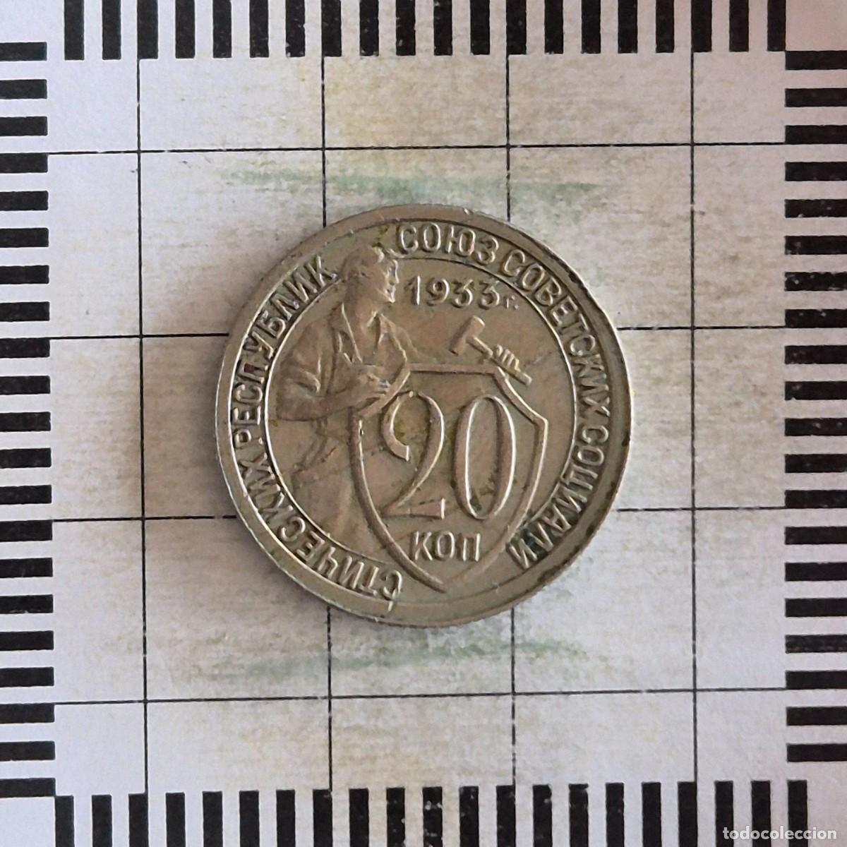 Monedas antiguas de Europa: 20 KOPEKS, URSS. 1933. (Y#97).