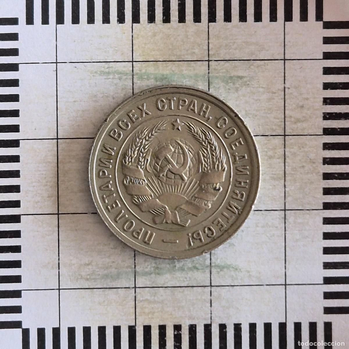 Monedas antiguas de Europa: 20 KOPEKS, URSS. 1933. (Y#97). - Foto 2