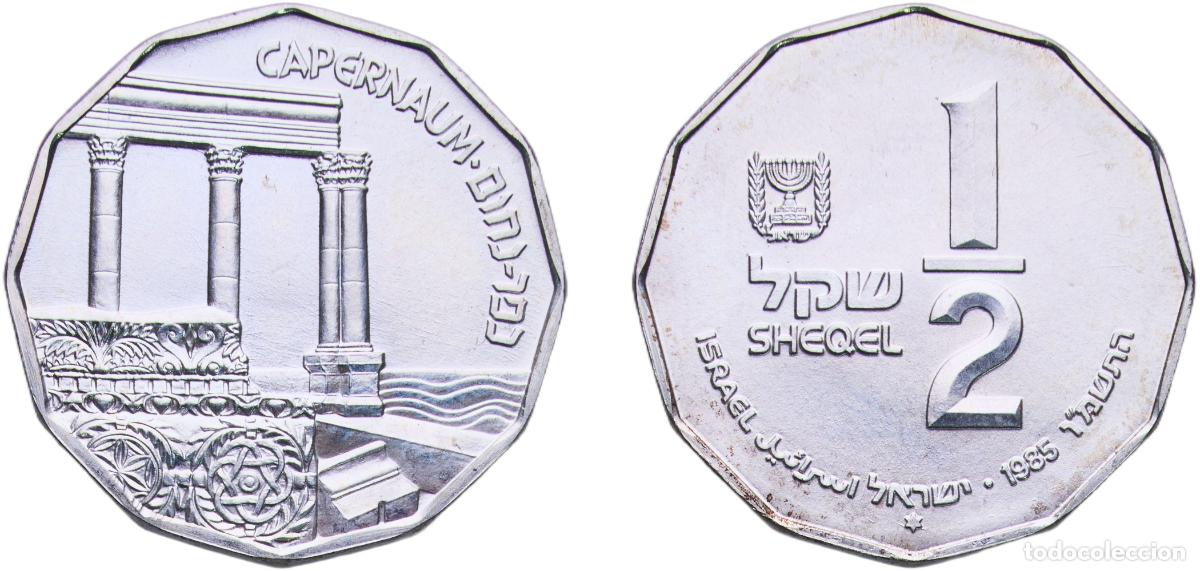 Monedas antiguas de Europa: Israel State 5745 (1985)✡ &frac12; Sheqel (Capernaum) Silver (.850) Paris Mint (6010) 7.2g BU KM 152 ICMC