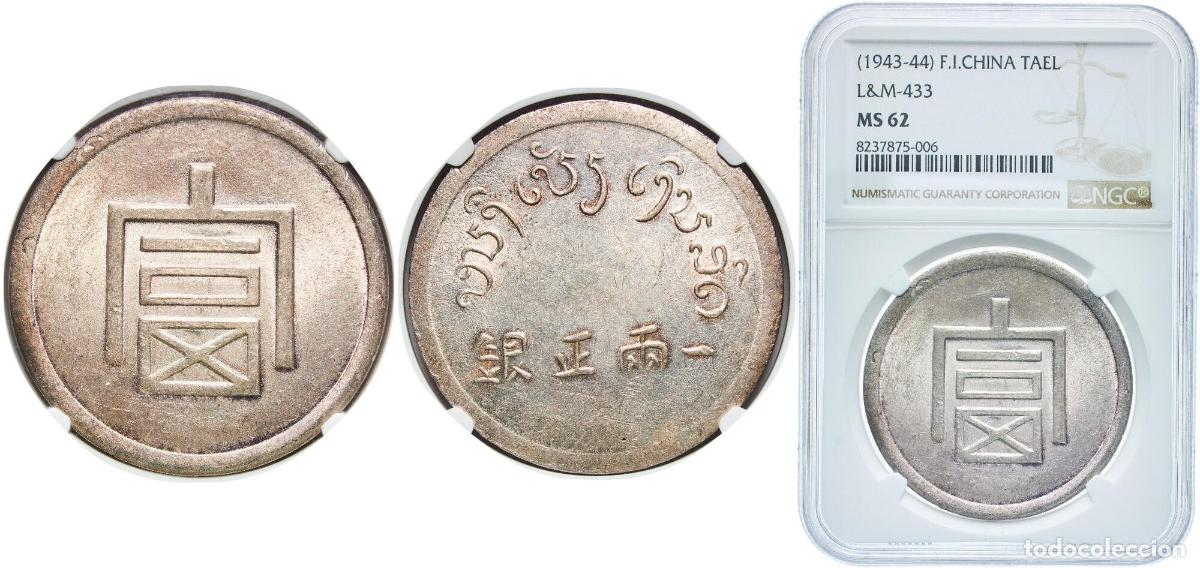 Monedas antiguas de Europa: French Indochina French colony ND (1943-44) 1 Tael Original luster Silver (.900) 38g NGC MS 62 L&M-