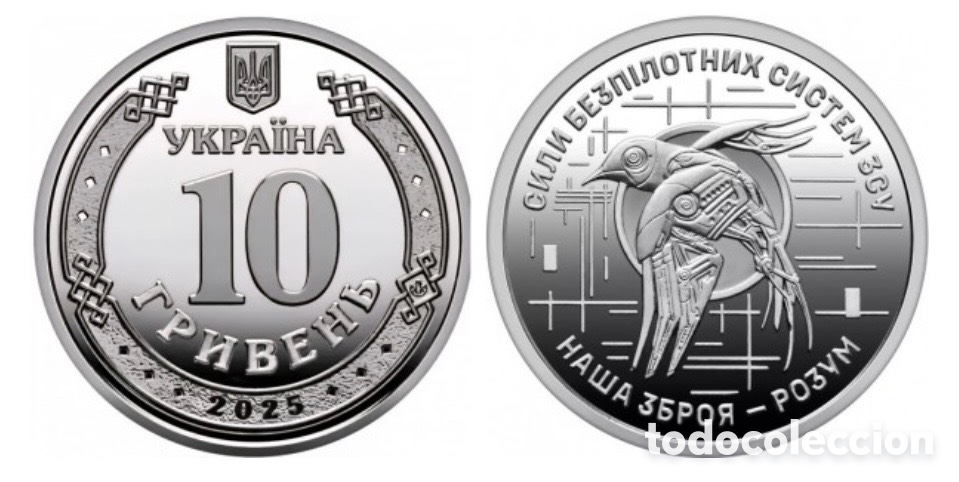 Monedas antiguas de Europa: Ucrania 2025 Fuerzas sistemas no tripulados, drones 2025