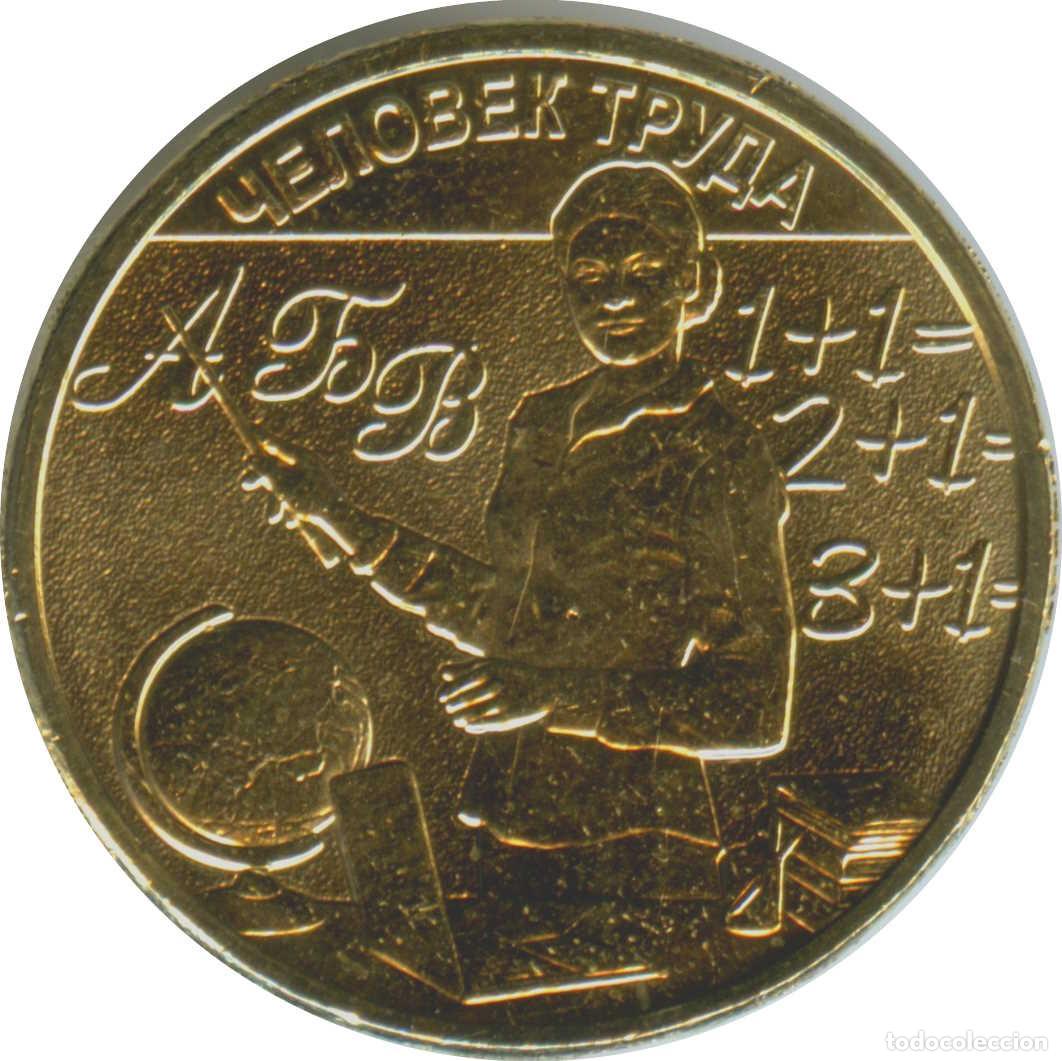 Monedas antiguas de Europa: Rusia/Russia 10 rublos 2024 Y#New Profesor UNC/SC