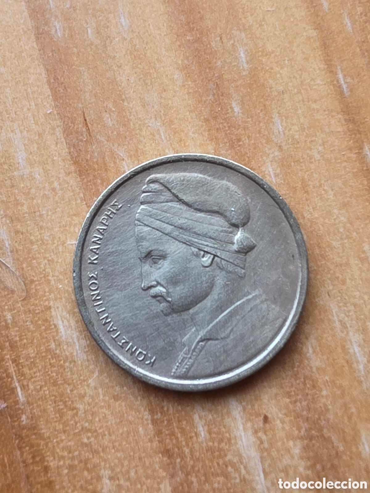 Monedas antiguas de Europa: MONEDA 1 DRACMA GRECIA