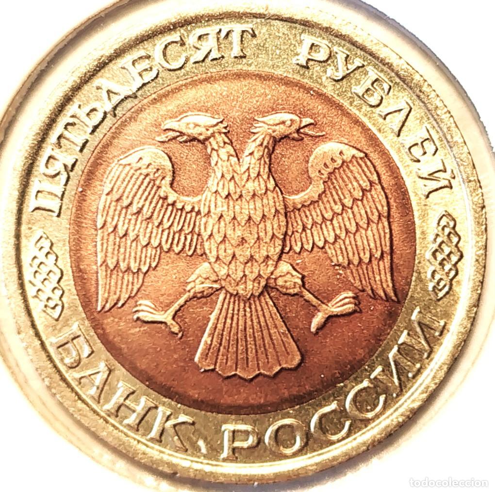 Monedas antiguas de Europa: RUSIA (1992-1996) - 50 RUBLOS 1992 M - A - 6,25 GR. BIMETALICA - DIAMETRO 25 mm - Y#315 - MB