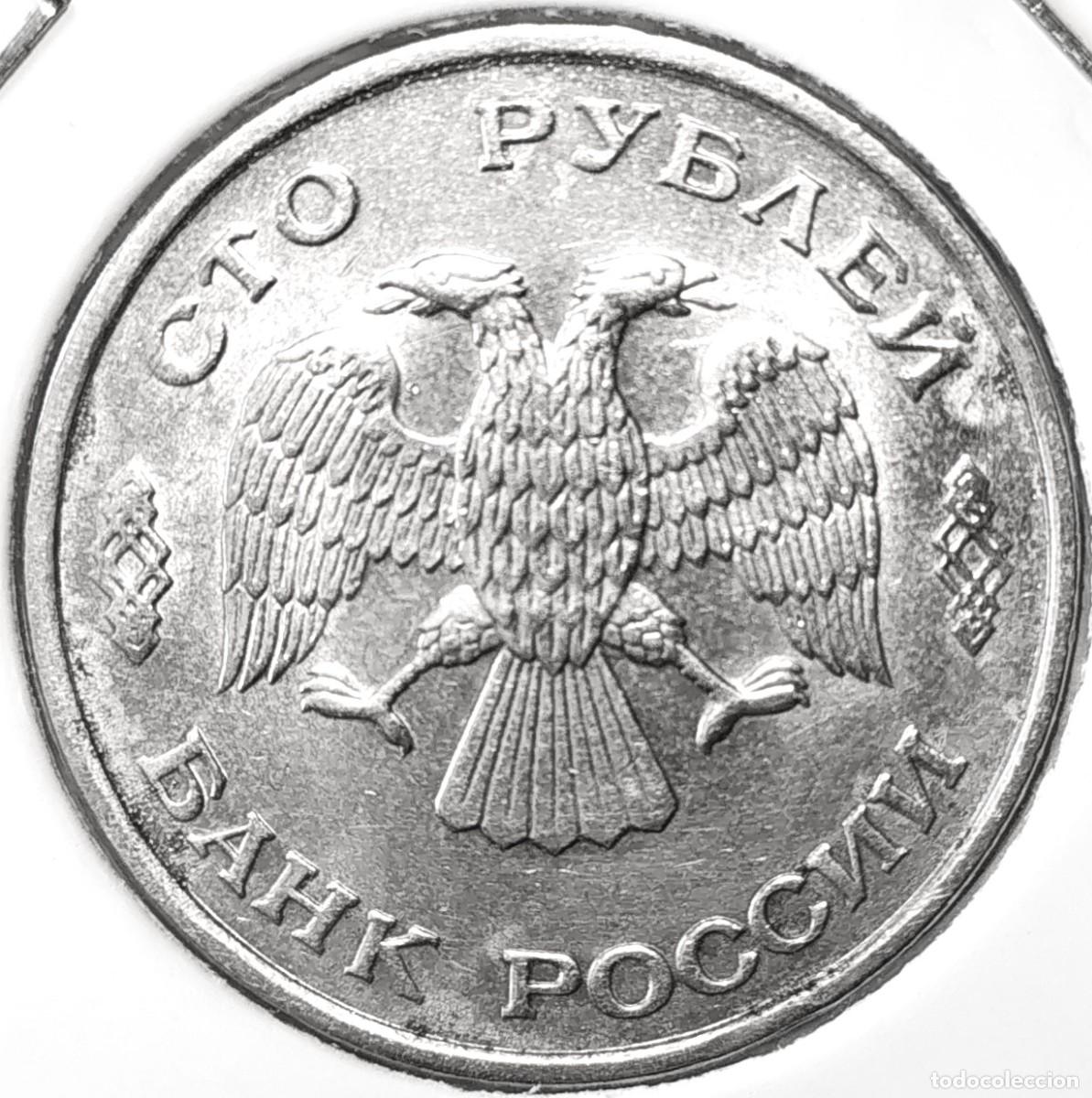 Monedas antiguas de Europa: RUSIA (1992-1996) - 100 RUBLOS 1993 M - A - 7,30 GR. CRUPRONIQUEL - DIAMETRO 27 mm - Y#338 - MB