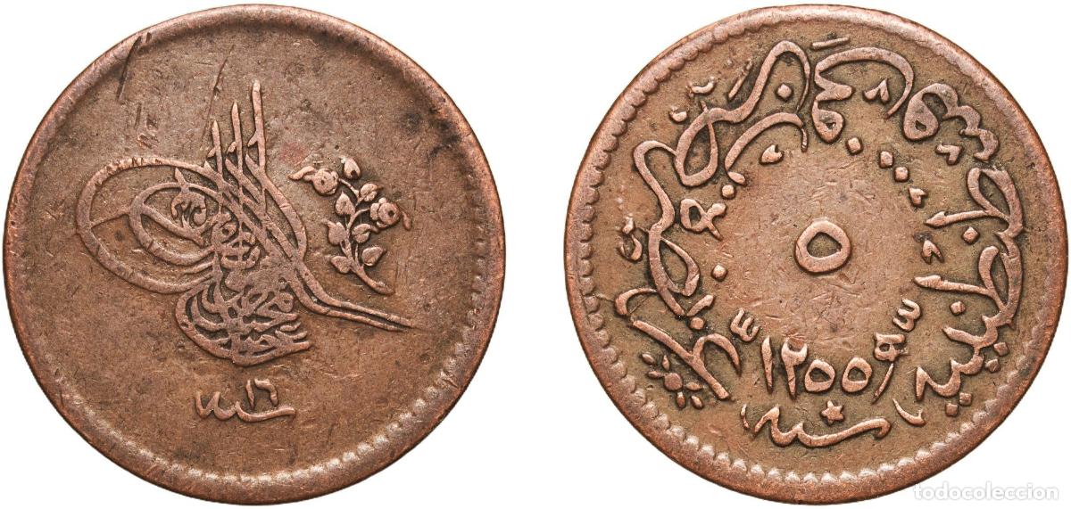 Monedas antiguas de Europa: Egypt Ottoman Empire AH1255 (1853) 5 Para - Abdulmecid I Copper 3.86g XF KM 224.2
