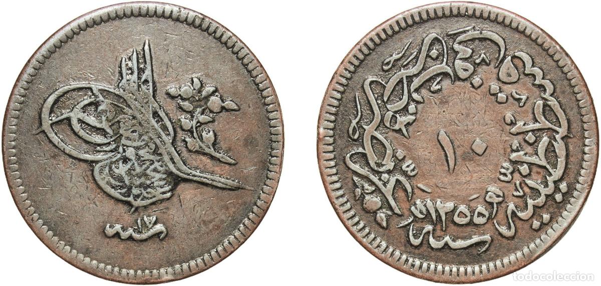 Monedas antiguas de Europa: Ottoman Empire AH1255 (1855) ١٧ 10 Para - Abd&uuml;lmecid I (Constantinople) Copper Konstantiniyye / Qus
