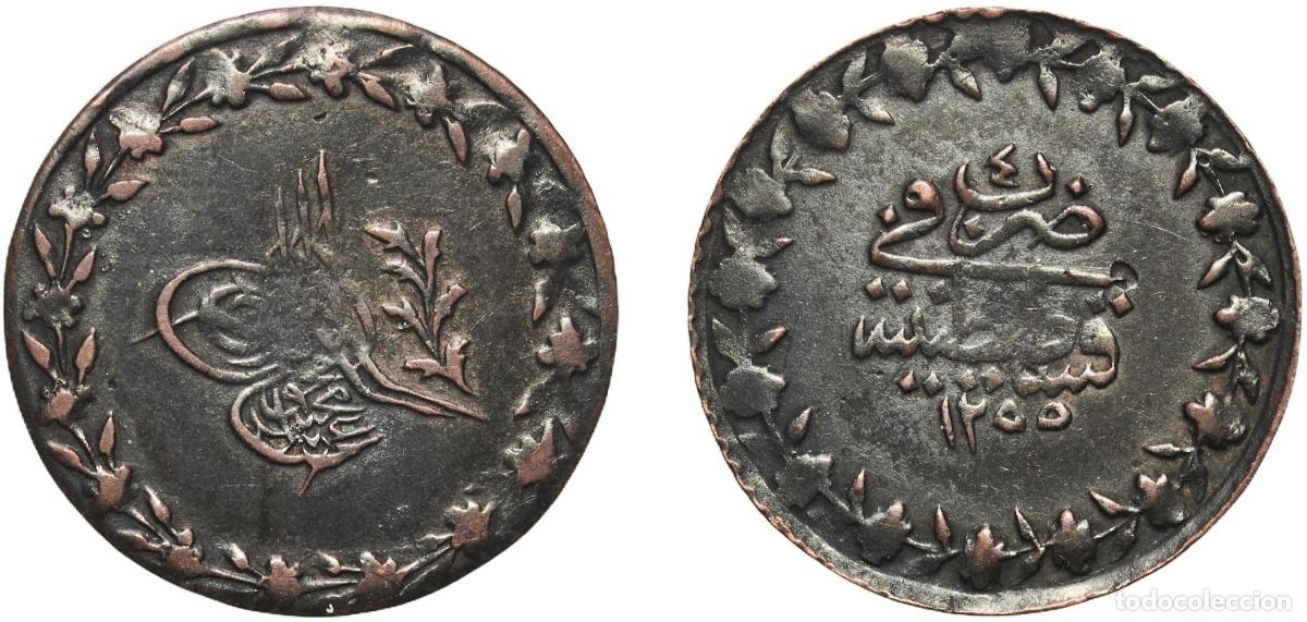 Monedas antiguas de Europa: Ottoman Empire AH1258 (1842) ٤ Yirmilik - Abd&uuml;lmecid I (Kostantiniyye mint) Billon (.170 silver) Ko