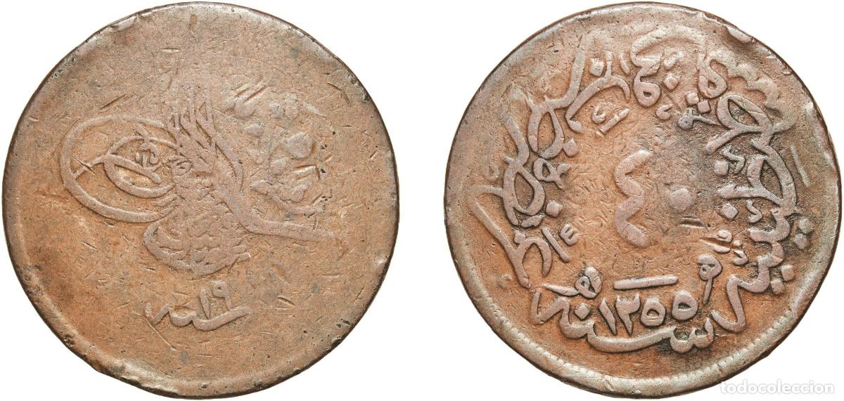 Monedas antiguas de Europa: Ottoman Empire AH1255 (1857) ١٩ 40 Para - Abd&uuml;lmecid I (Constantinople) Copper Konstantiniyye / Qus
