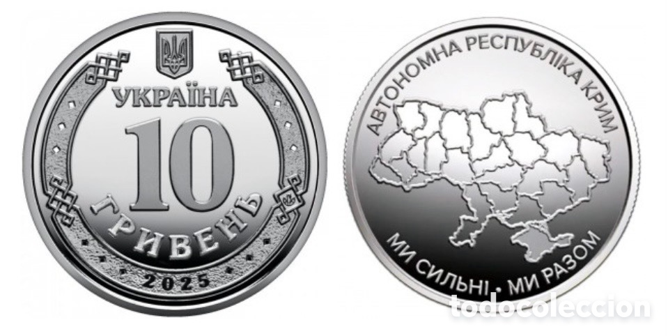 Monedas antiguas de Europa: Ucrania 2025 Region de Crimea 10 Grivnas