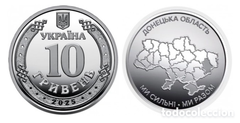 Monedas antiguas de Europa: Ucrania 2025 Region Donetsk 10 Grivnas