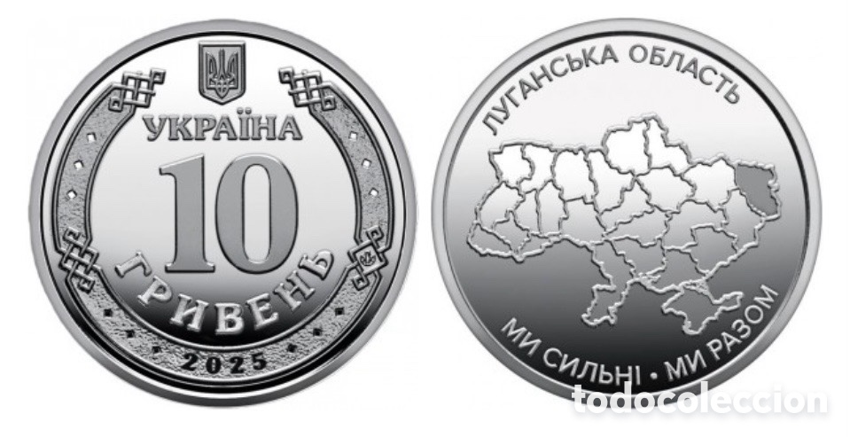 Monedas antiguas de Europa: Ucrania 2025 Region de Luhansk 10 Grivnas