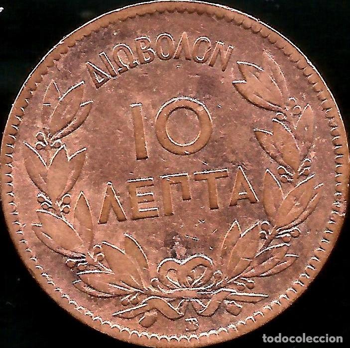Monedas antiguas de Europa: GRECIA 1869 - 10 LEPTA - KM 43 - CIRCULADA