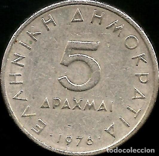 Monedas antiguas de Europa: GRECIA 1976 - 5 DRACHMAI - KM 118 - CIRCULADA